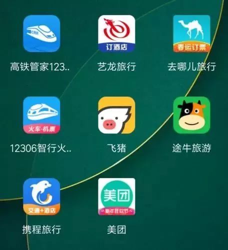 鐵總限制第三方搶票軟件 技術博弈下的服務規范與軟件測試新挑戰